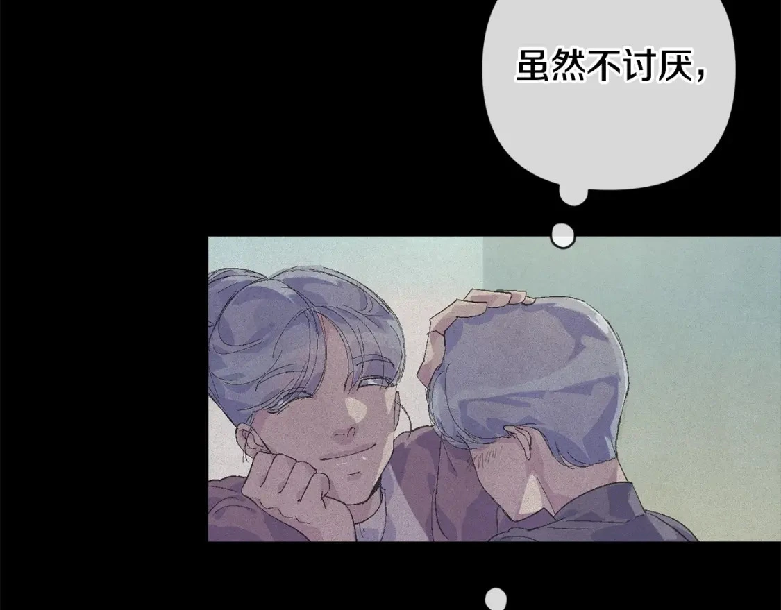 第63话 他们不一样？ 第81页