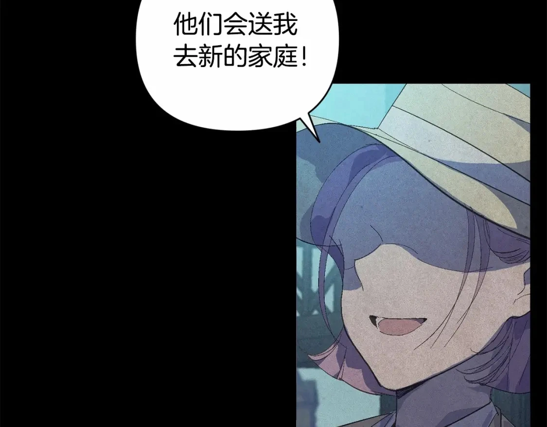 第63话 他们不一样？ 第93页