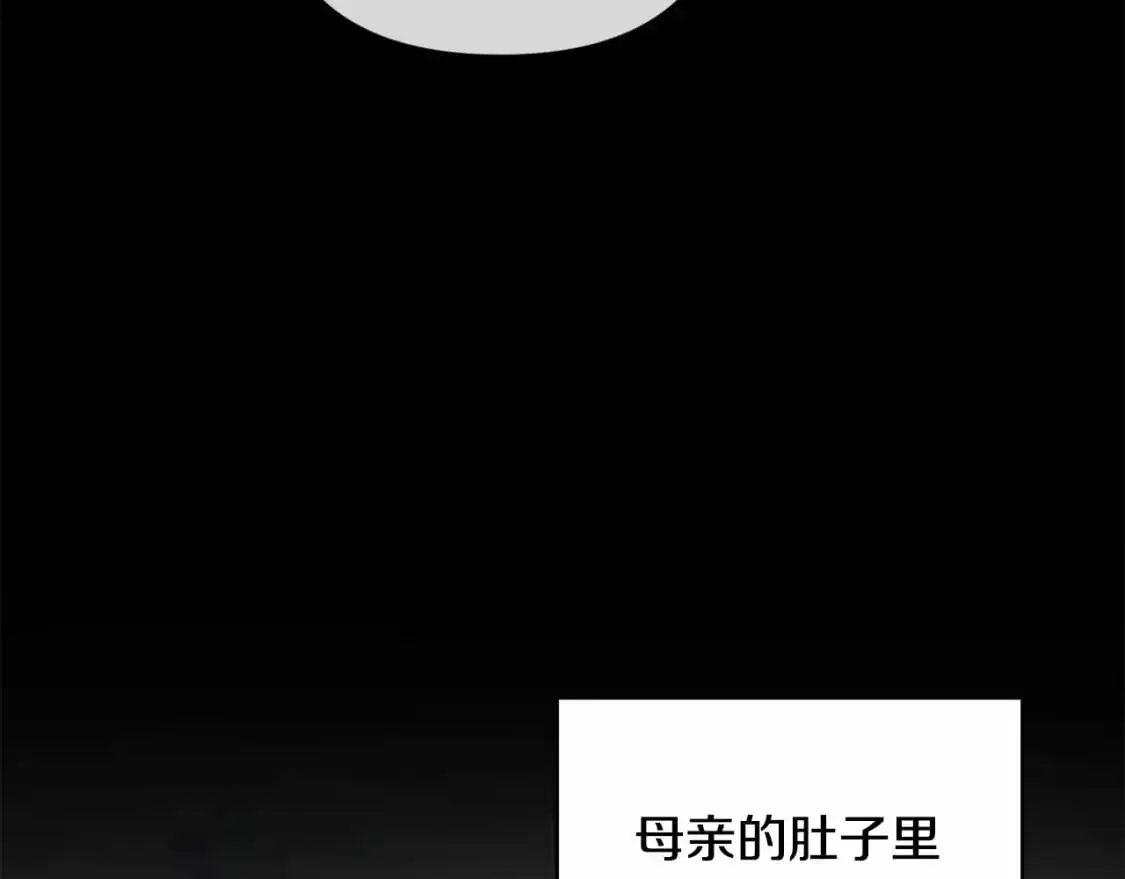 第63话 他们不一样？ 第111页