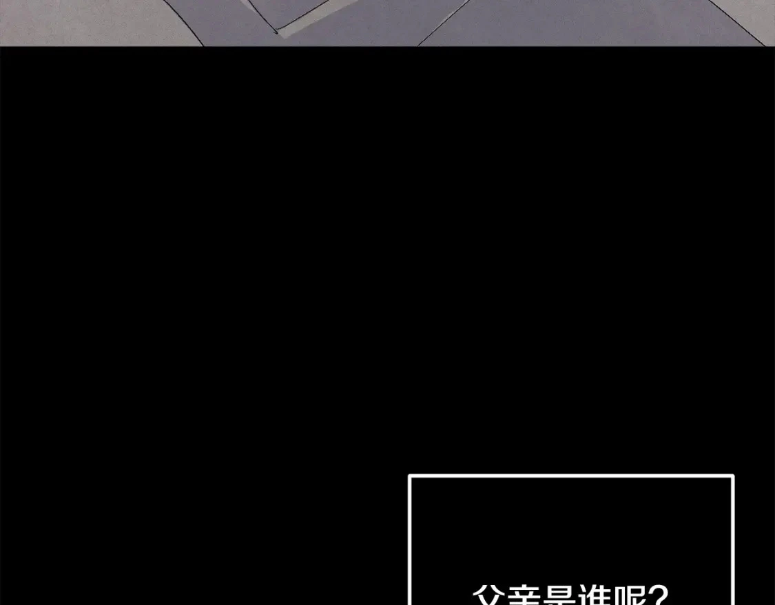 第63话 他们不一样？ 第114页