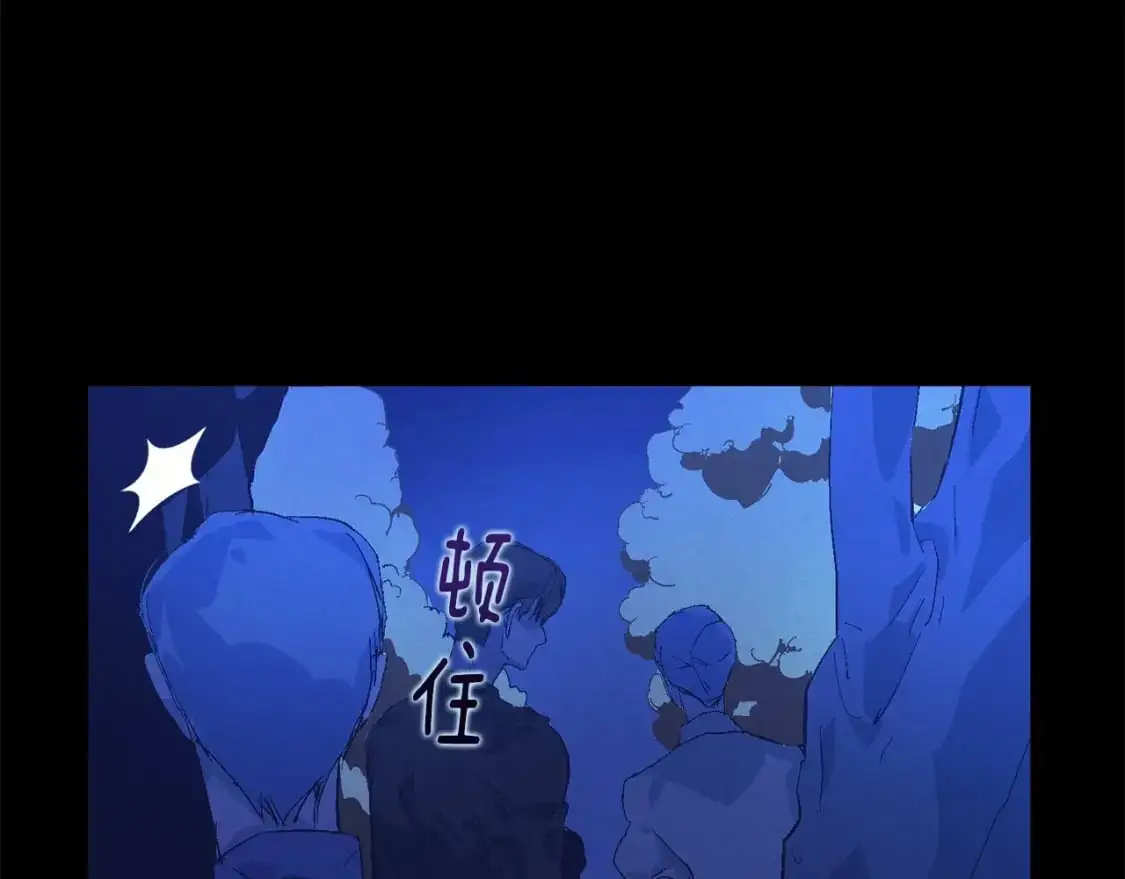 第63话 他们不一样？ 第121页