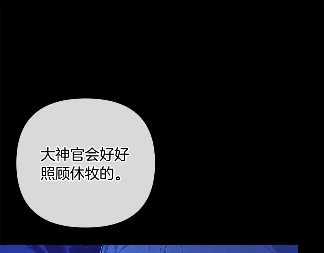 第63话 他们不一样？ 第127页