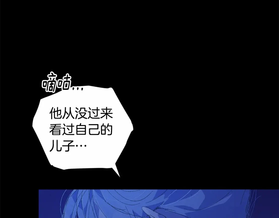 第63话 他们不一样？ 第129页