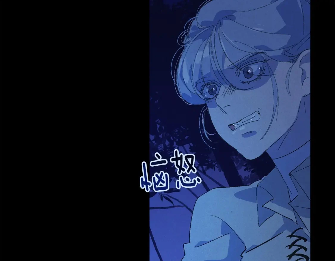 第63话 他们不一样？ 第134页