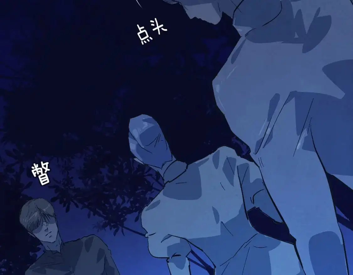 第63话 他们不一样？ 第138页