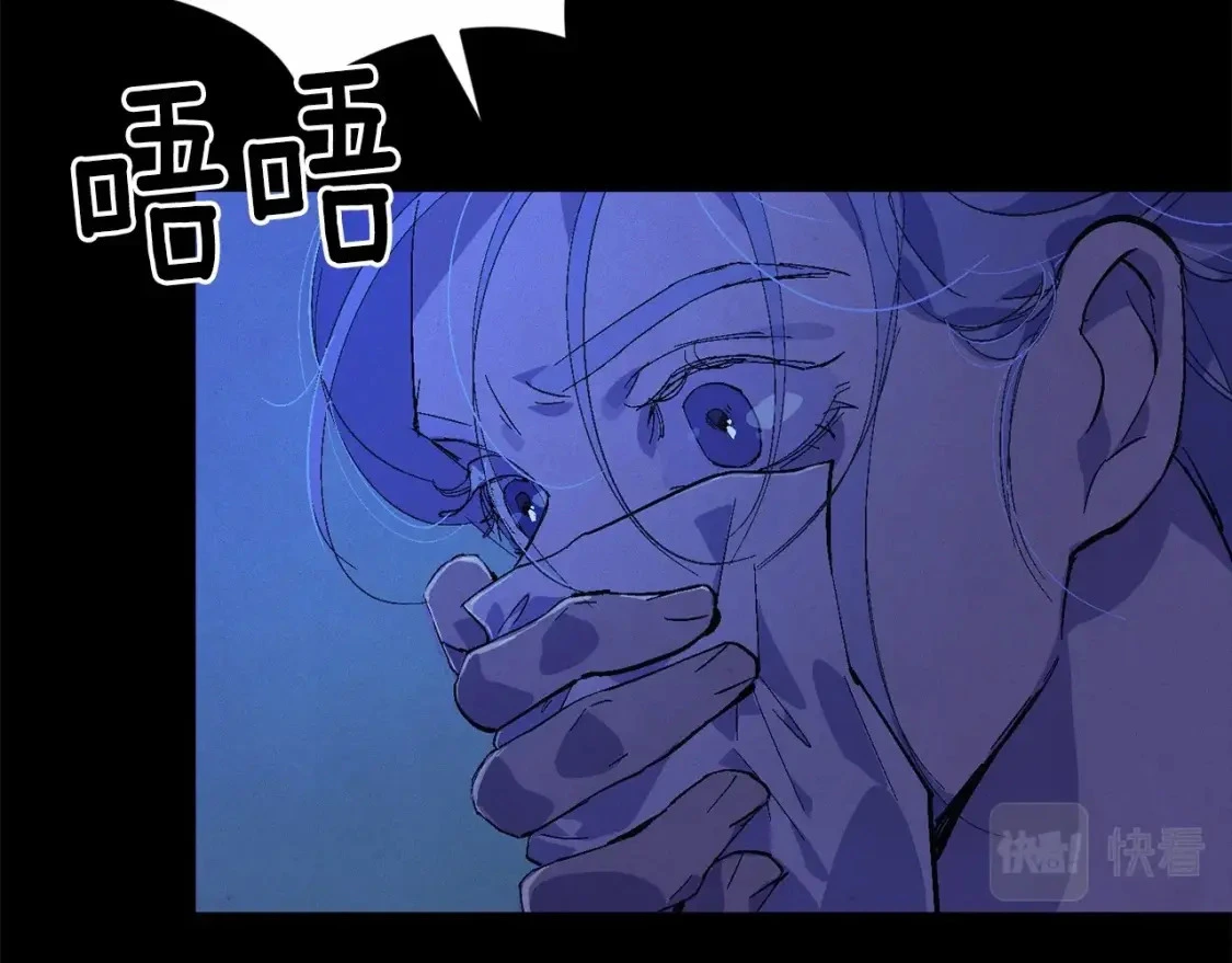 第63话 他们不一样？ 第143页