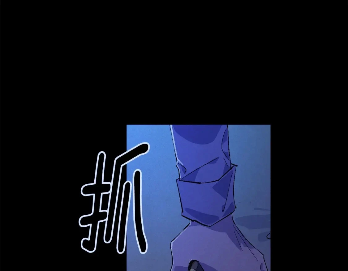 第63话 他们不一样？ 第144页