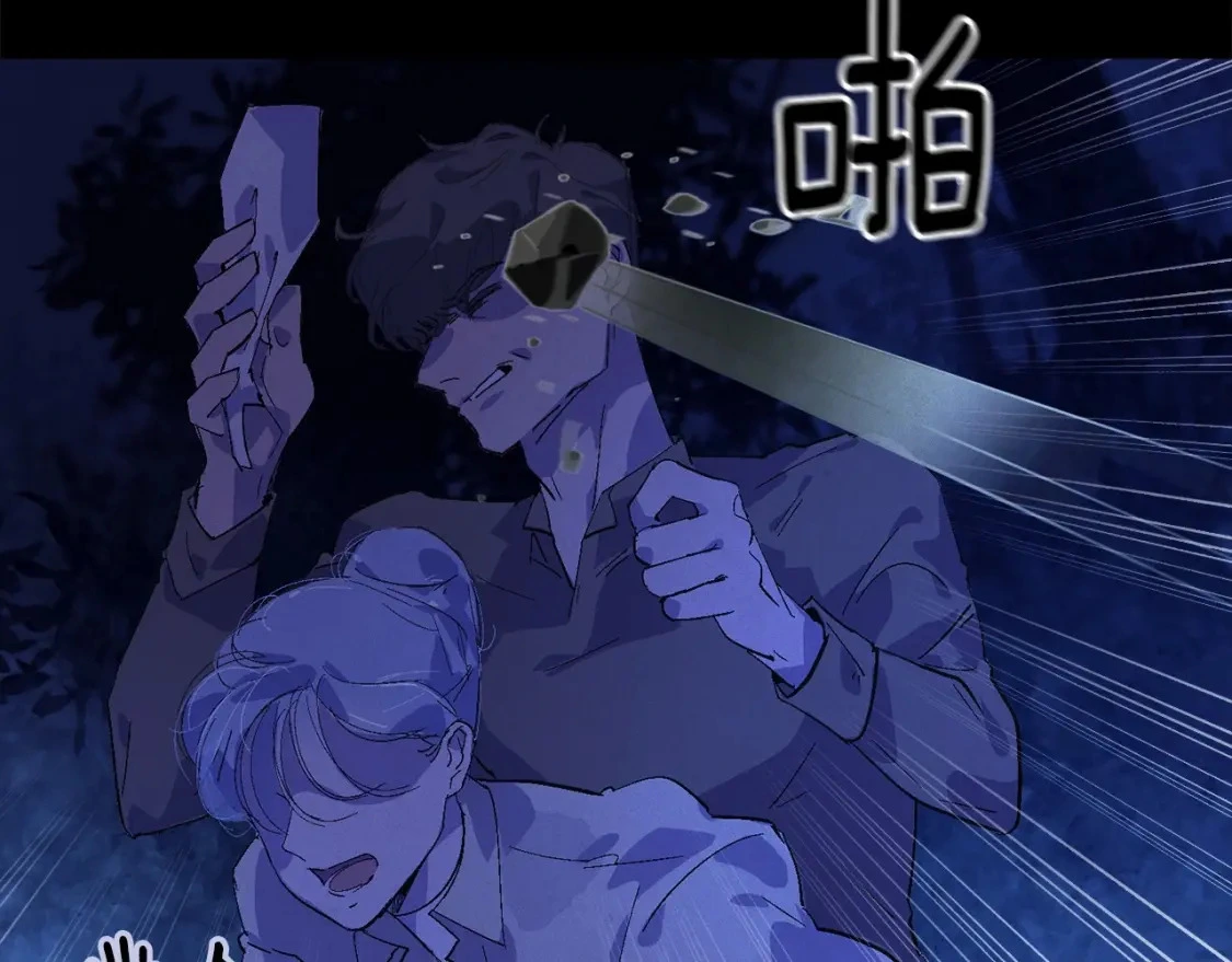 第63话 他们不一样？ 第146页