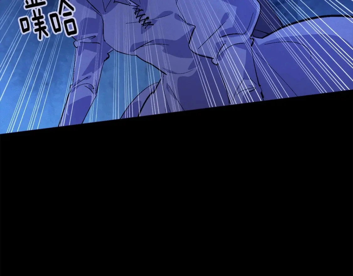 第63话 他们不一样？ 第147页