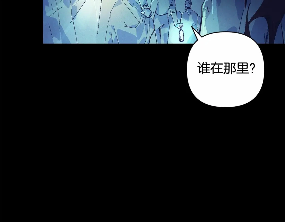 第63话 他们不一样？ 第151页