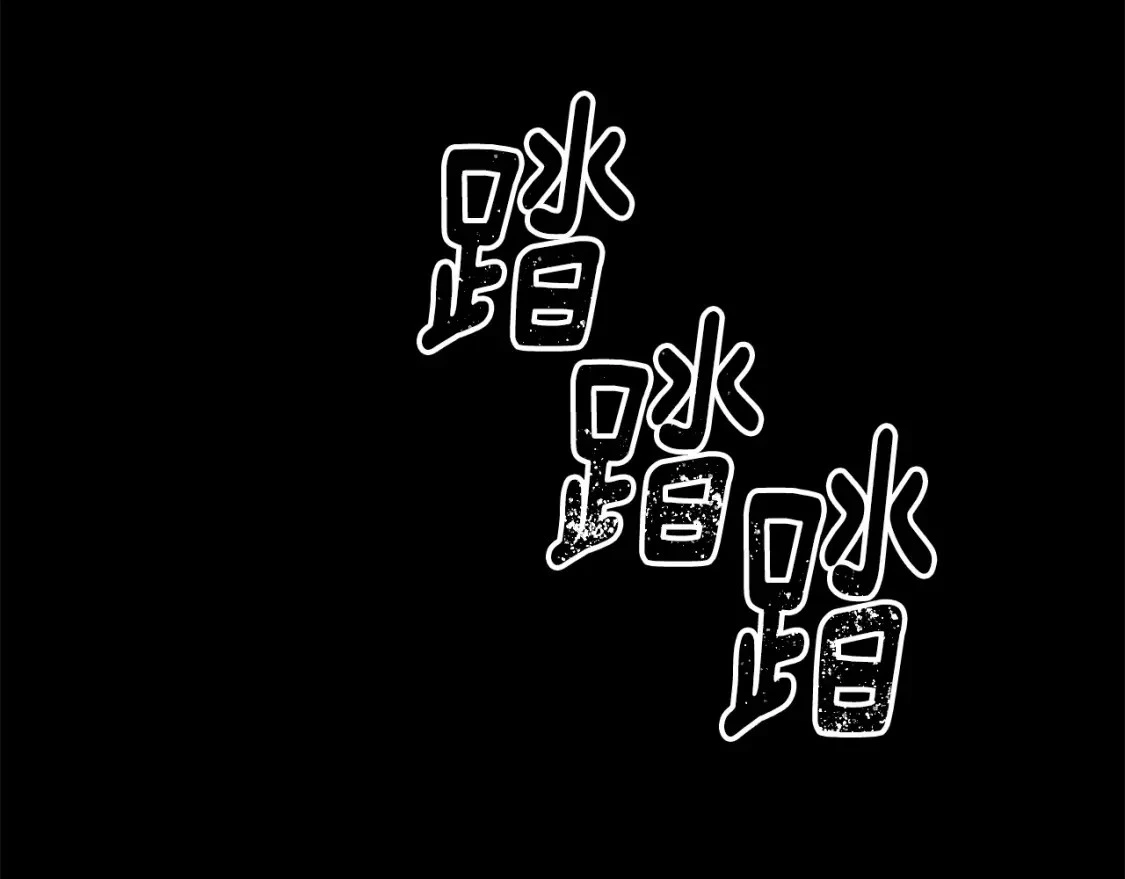 第63话 他们不一样？ 第154页
