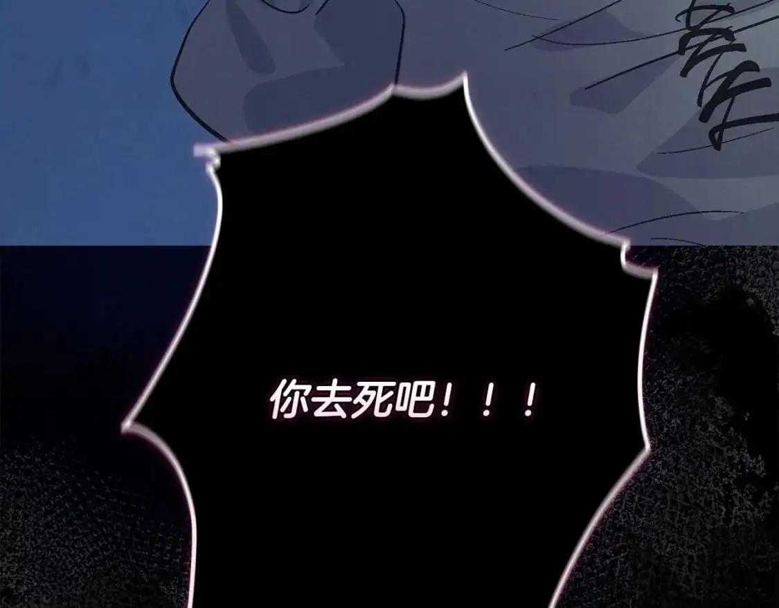 第63话 他们不一样？ 第169页