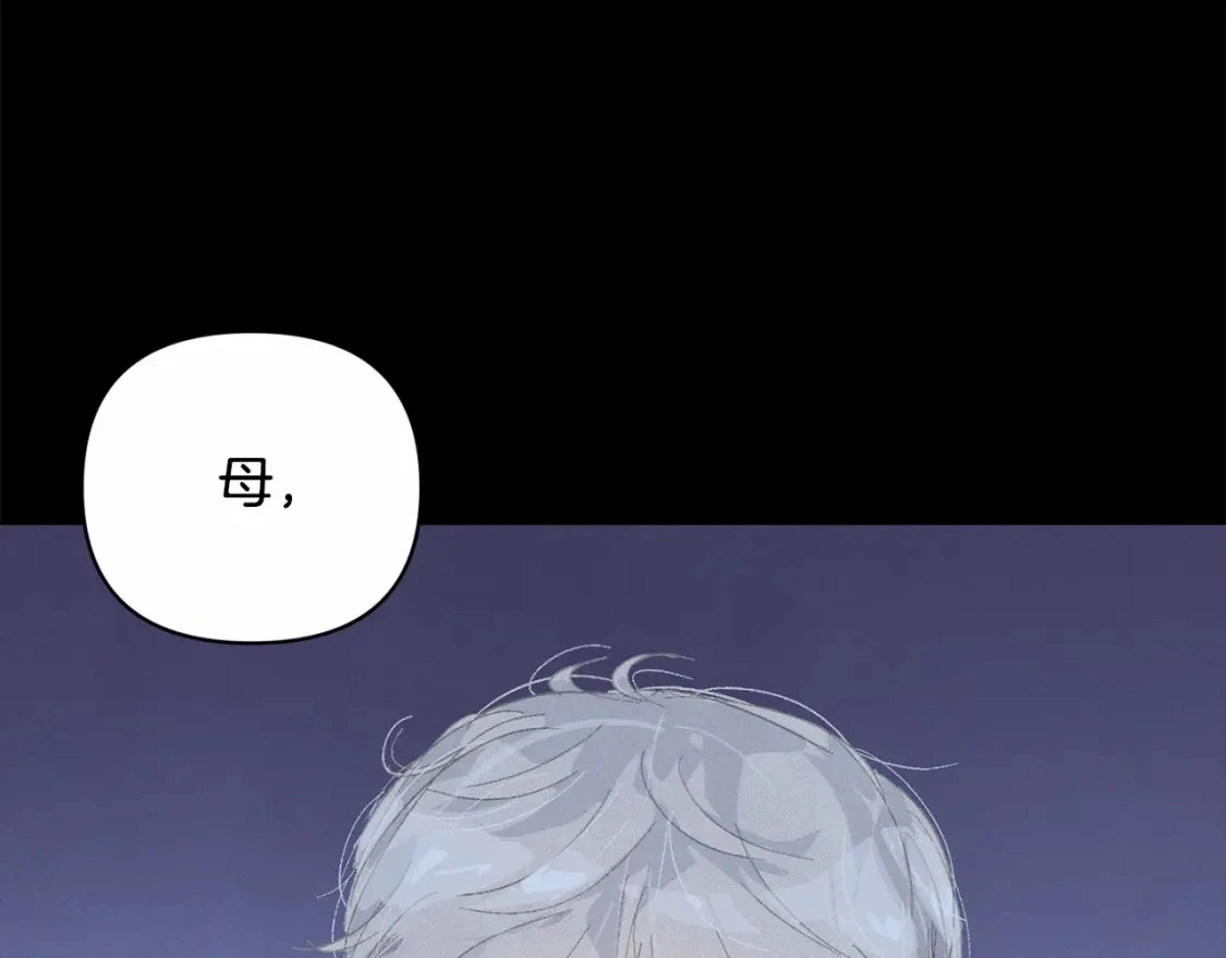 第63话 他们不一样？ 第171页