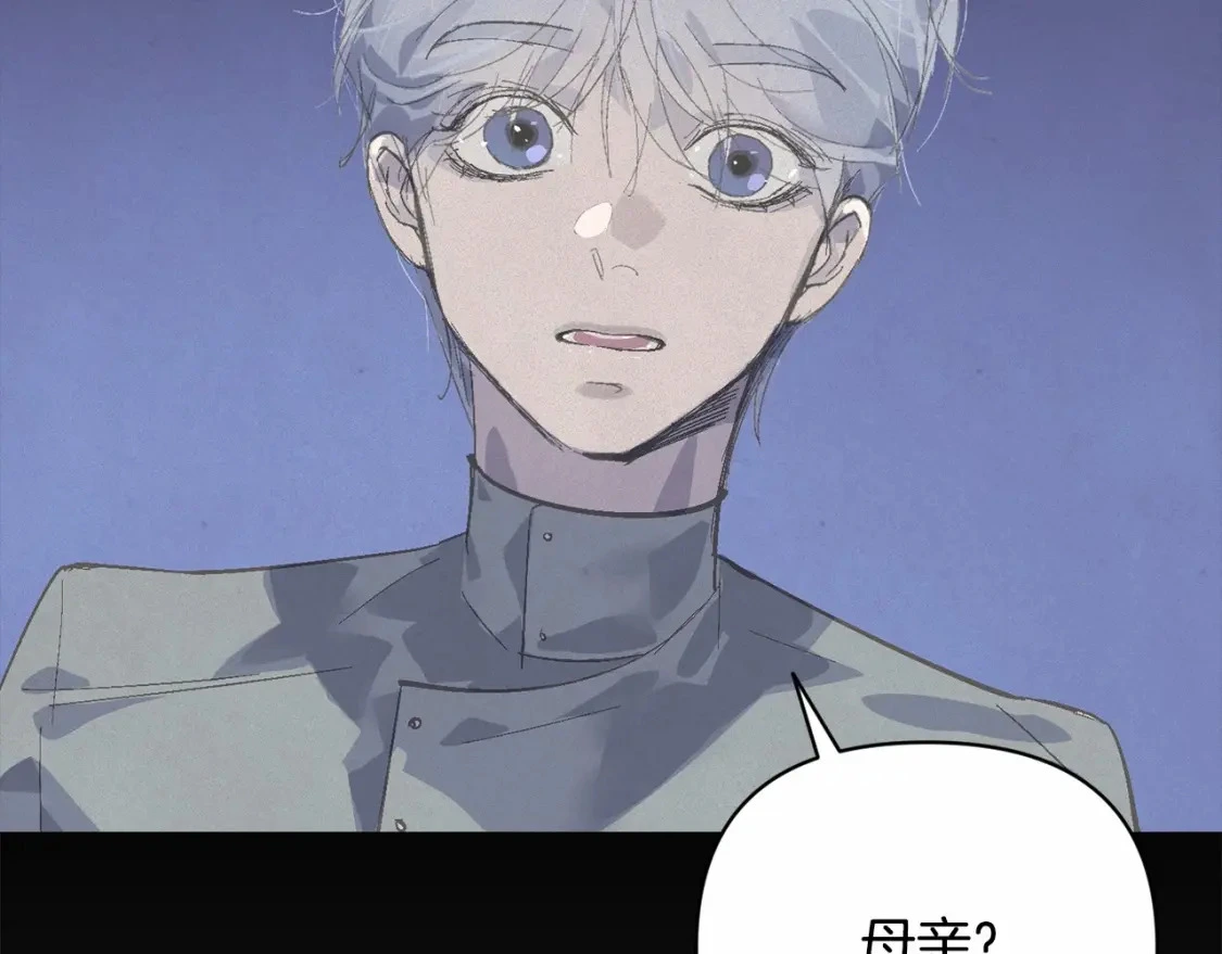 第63话 他们不一样？ 第172页