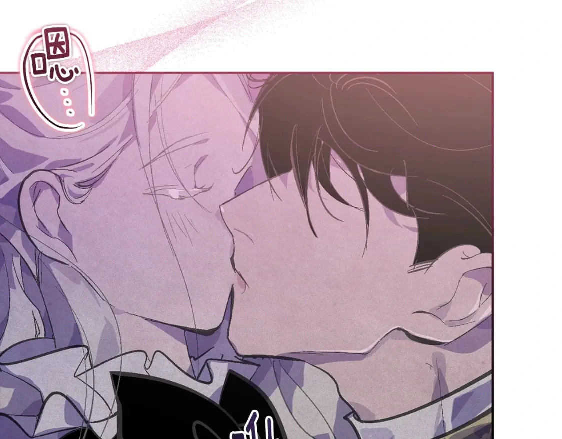 第62话 想要霸占你 第51页