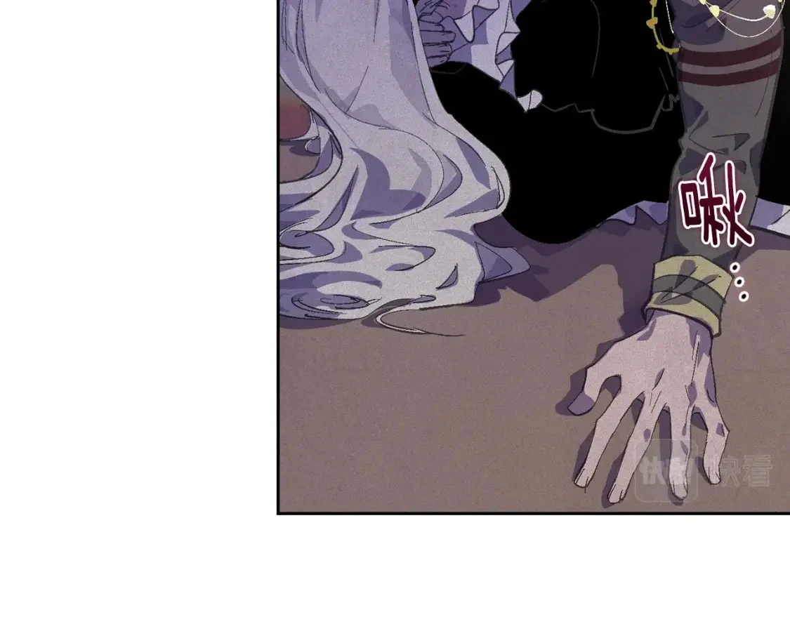 第62话 想要霸占你 第54页