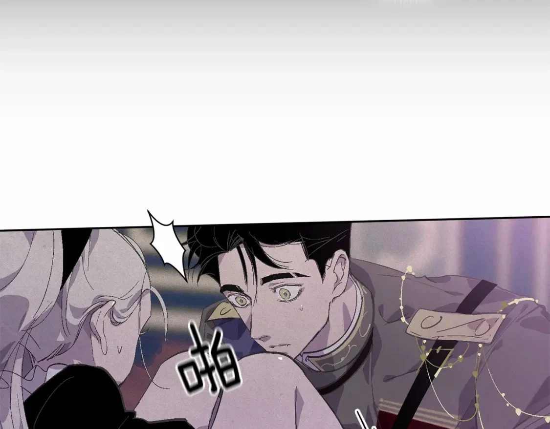 第62话 想要霸占你 第73页