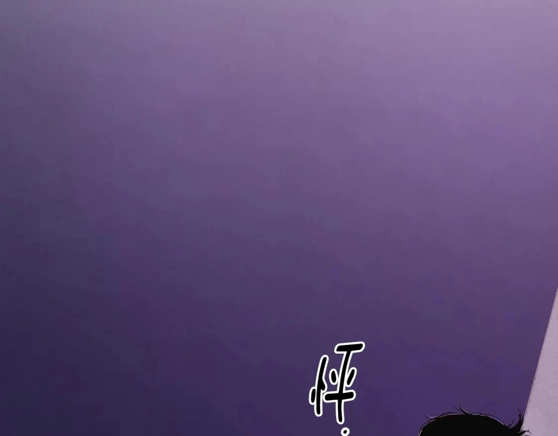 第62话 想要霸占你 第172页