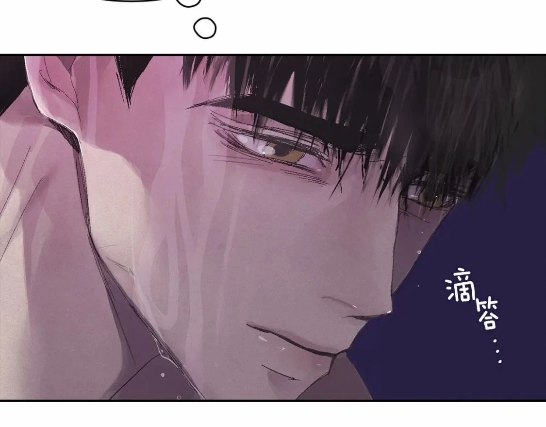 第62话 想要霸占你 第175页