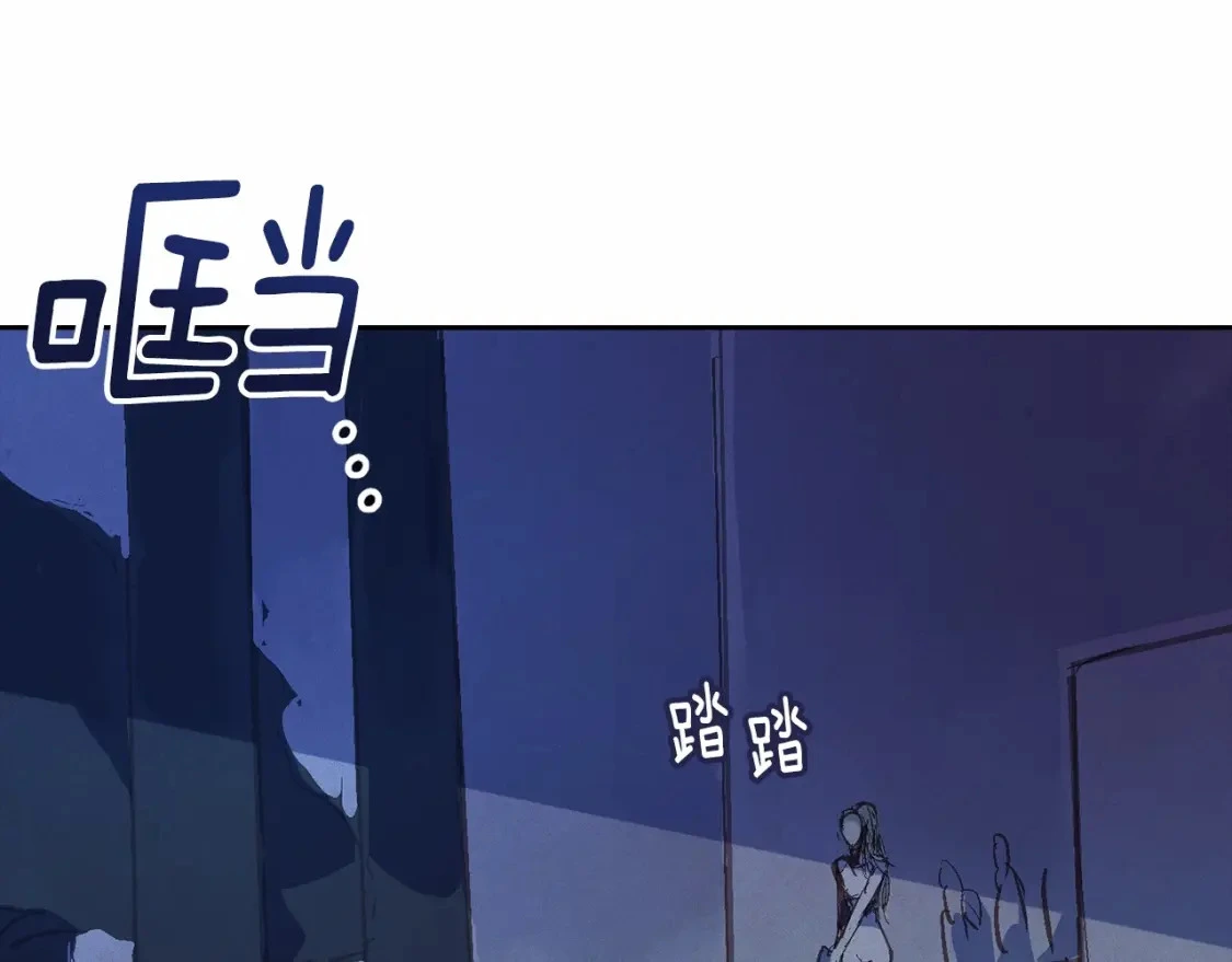 第61话 吃醋 第26页