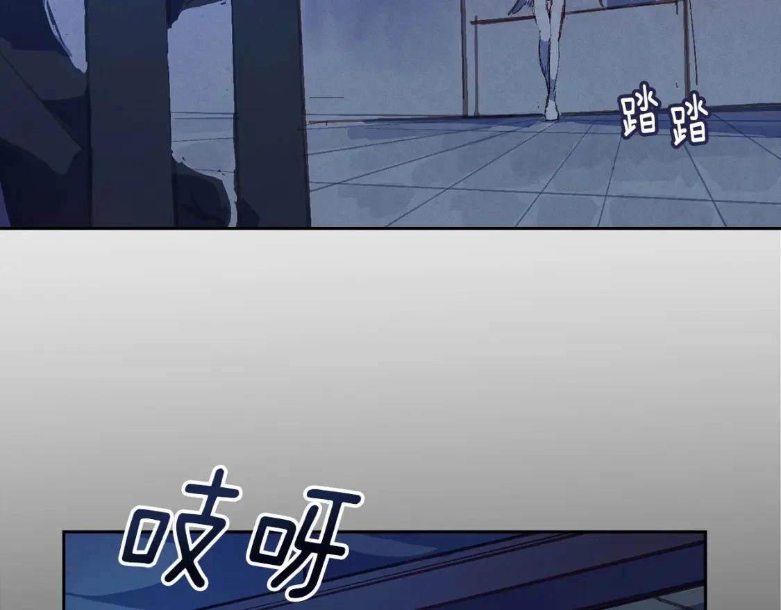 第61话 吃醋 第27页