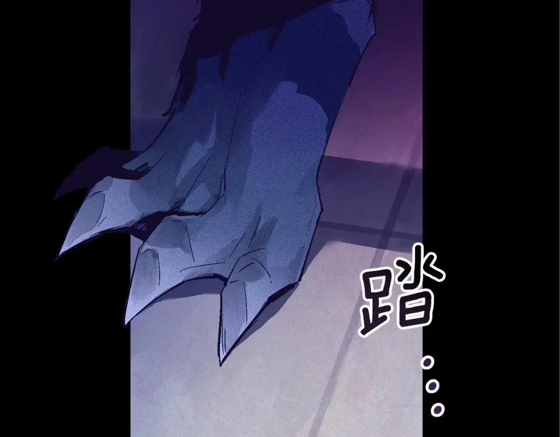 第61话 吃醋 第33页