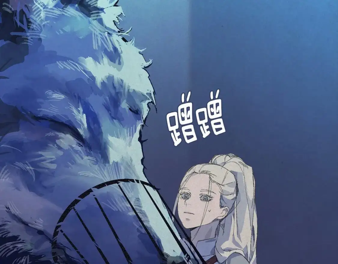 第61话 吃醋 第40页