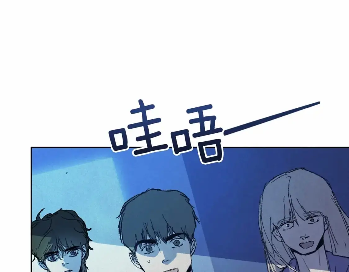 第61话 吃醋 第42页