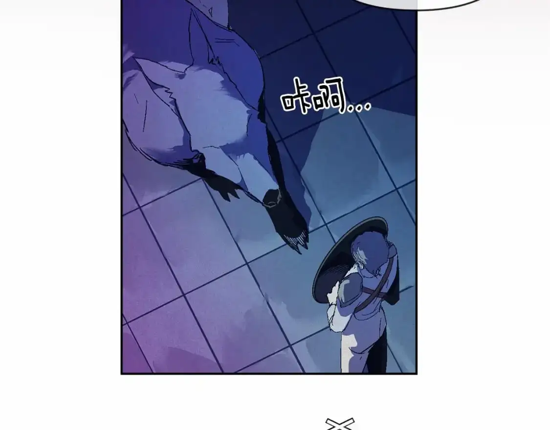 第61话 吃醋 第51页