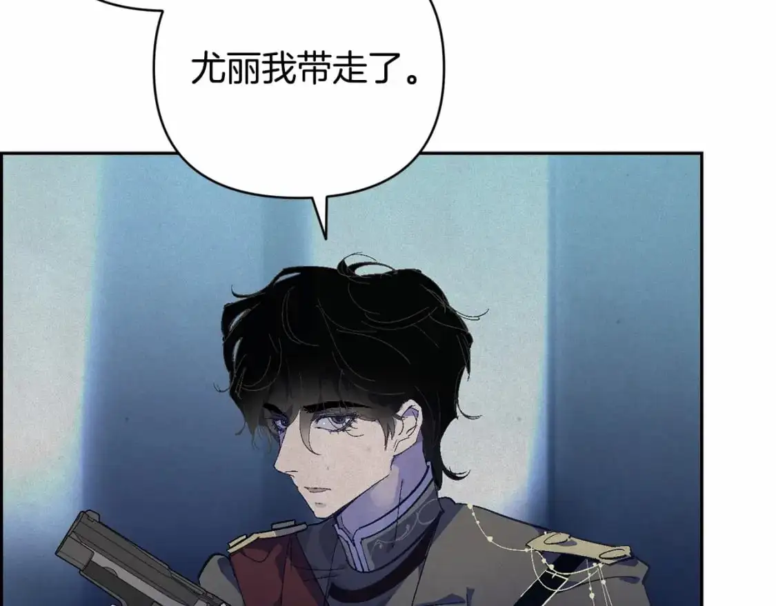 第61话 吃醋 第72页