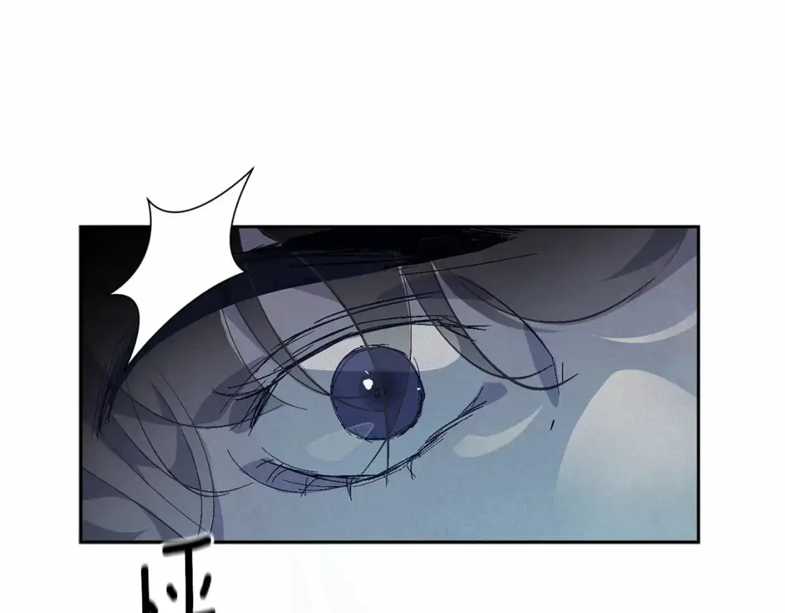 第61话 吃醋 第78页
