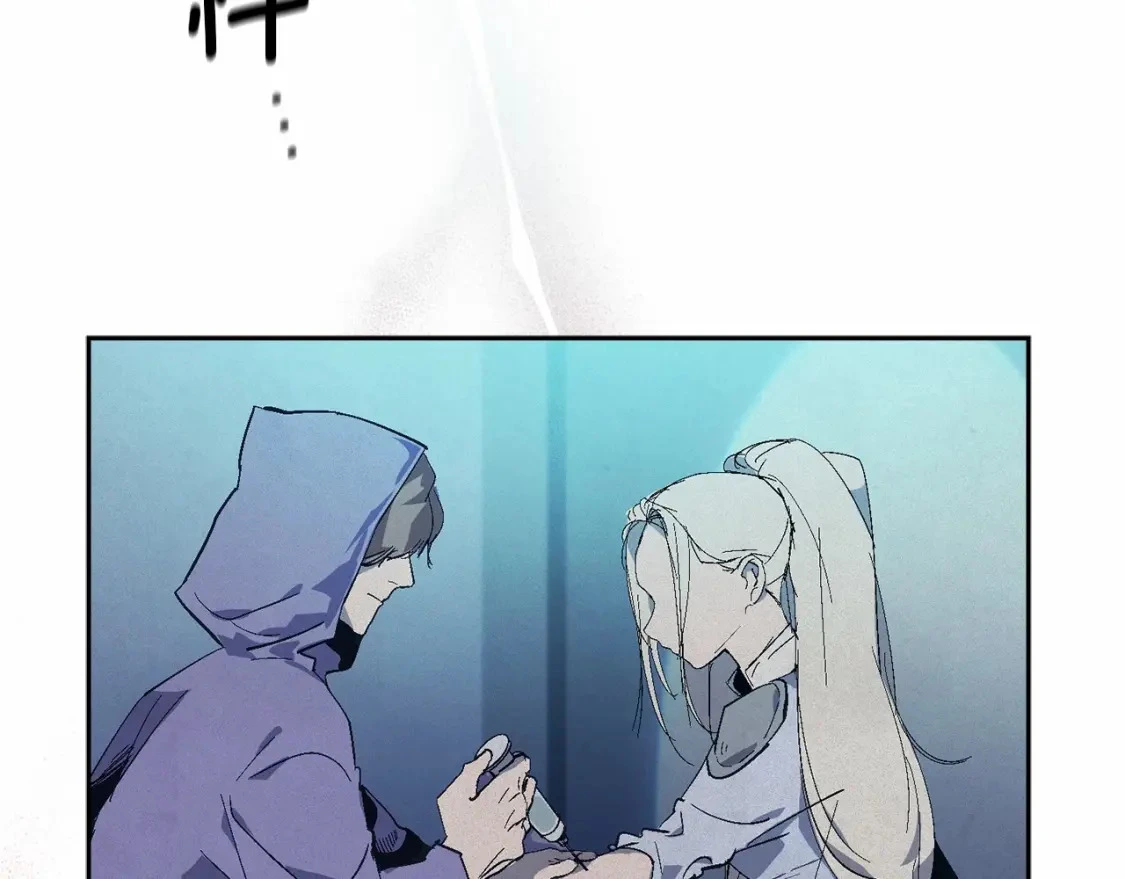 第61话 吃醋 第79页