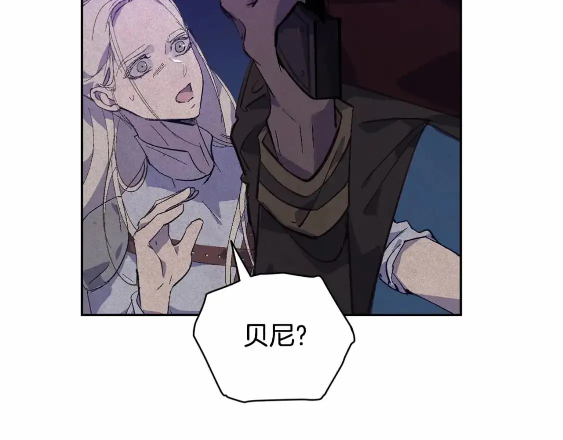 第61话 吃醋 第107页