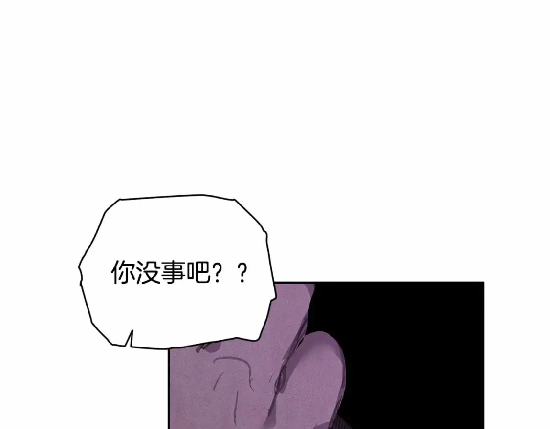 第61话 吃醋 第108页