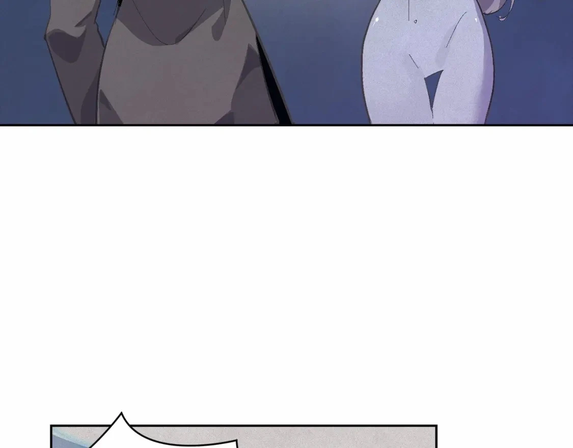 第61话 吃醋 第116页