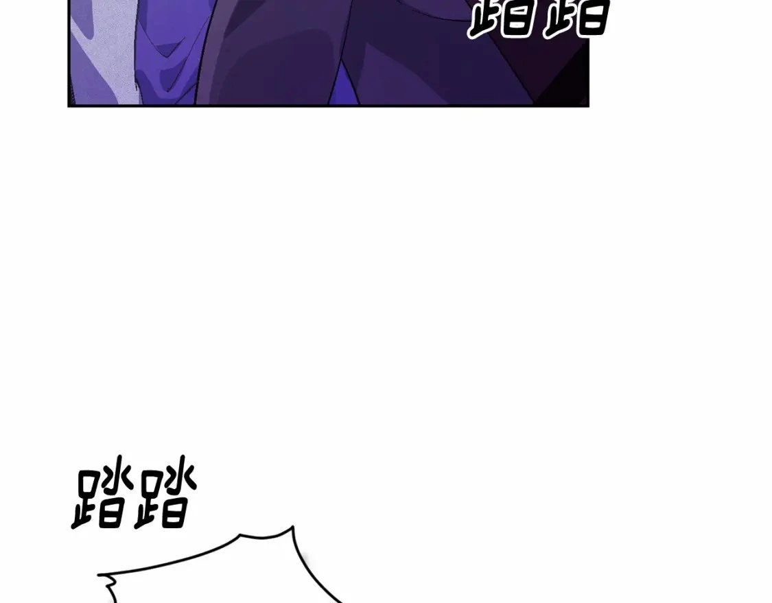 第61话 吃醋 第118页