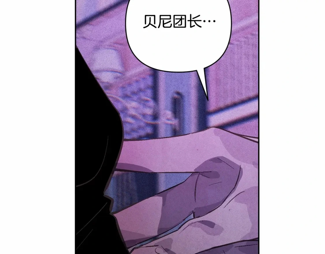 第61话 吃醋 第149页