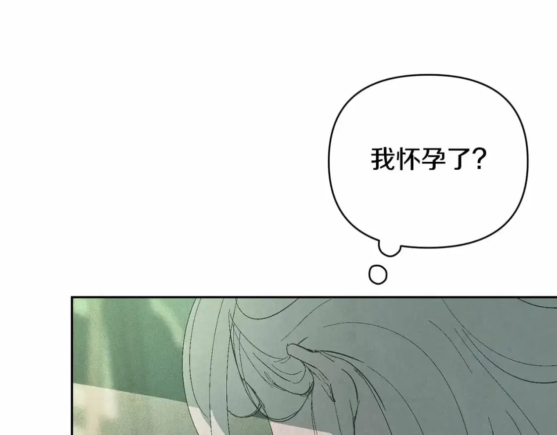 第60话 不被祝福的孩子 第14页