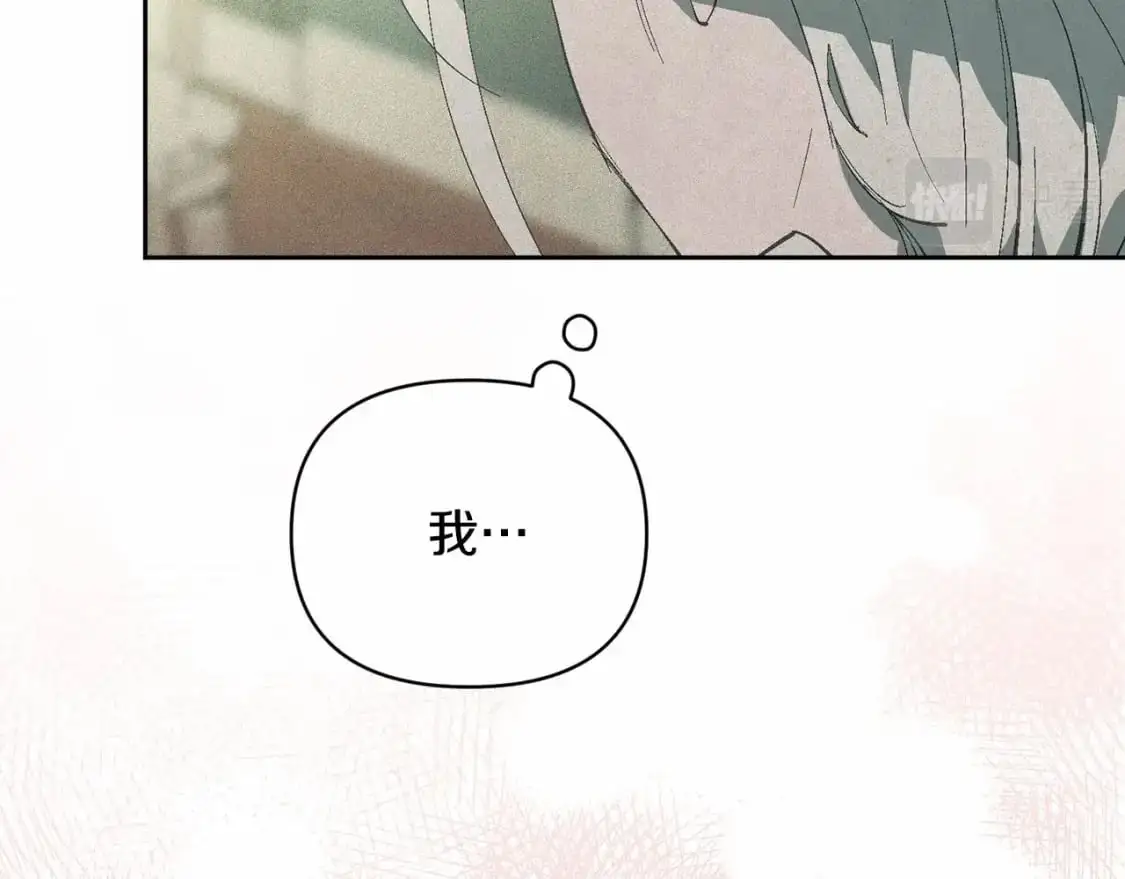 第60话 不被祝福的孩子 第15页