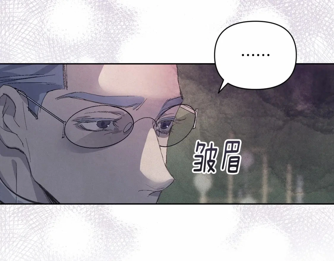 第60话 不被祝福的孩子 第18页