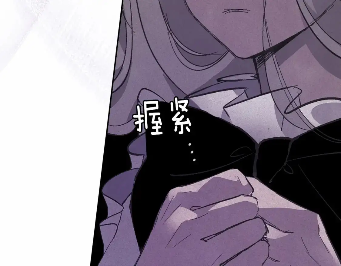 第60话 不被祝福的孩子 第55页