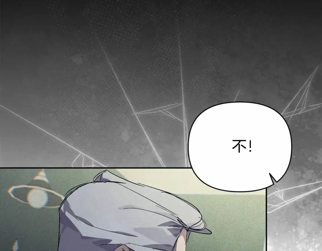 第60话 不被祝福的孩子 第62页