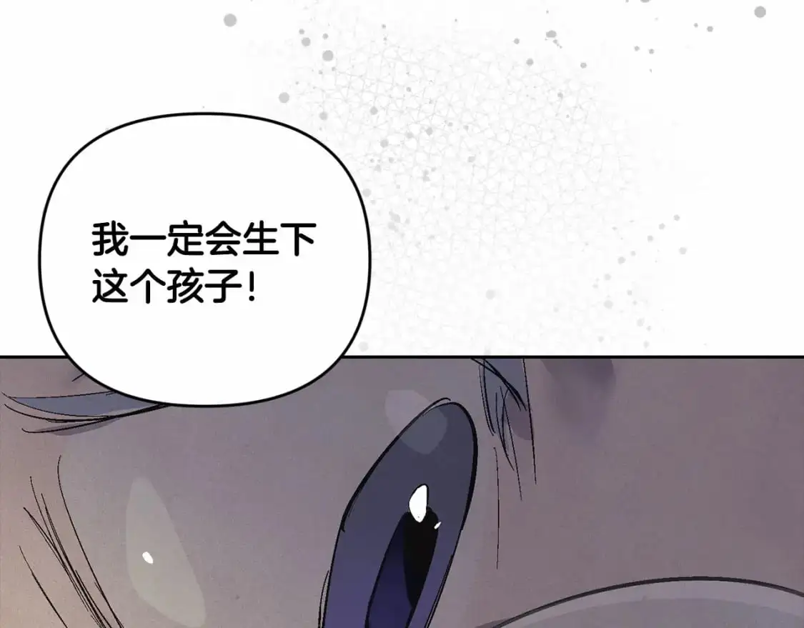 第60话 不被祝福的孩子 第64页