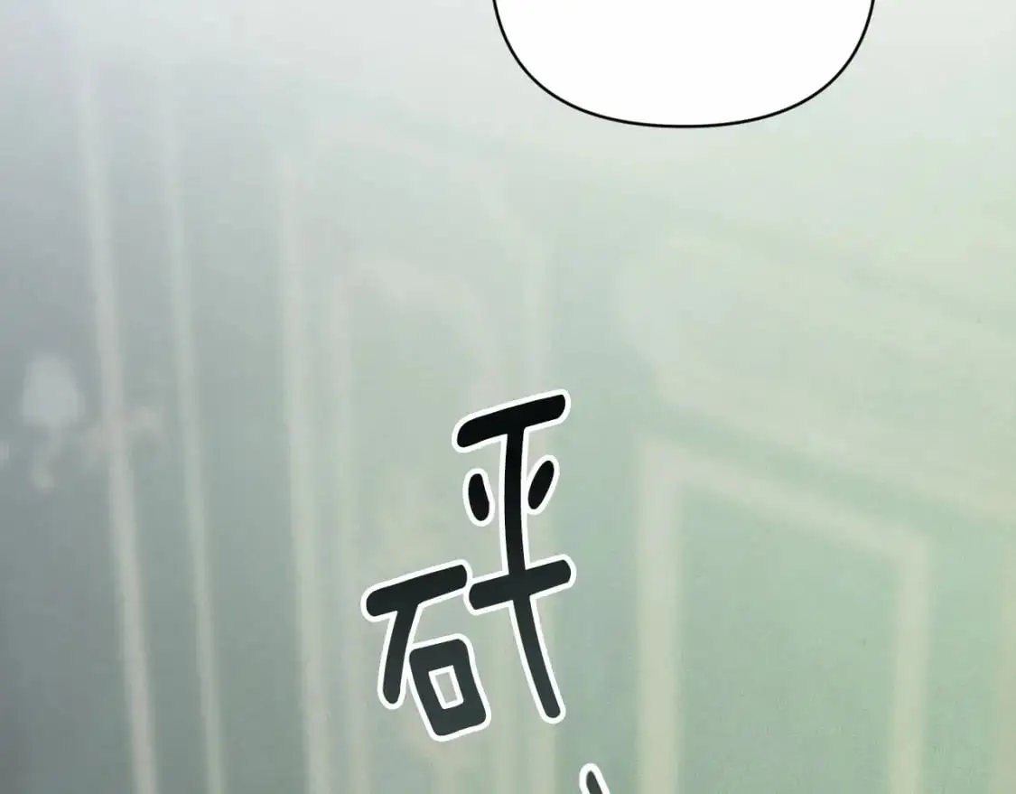 第60话 不被祝福的孩子 第69页