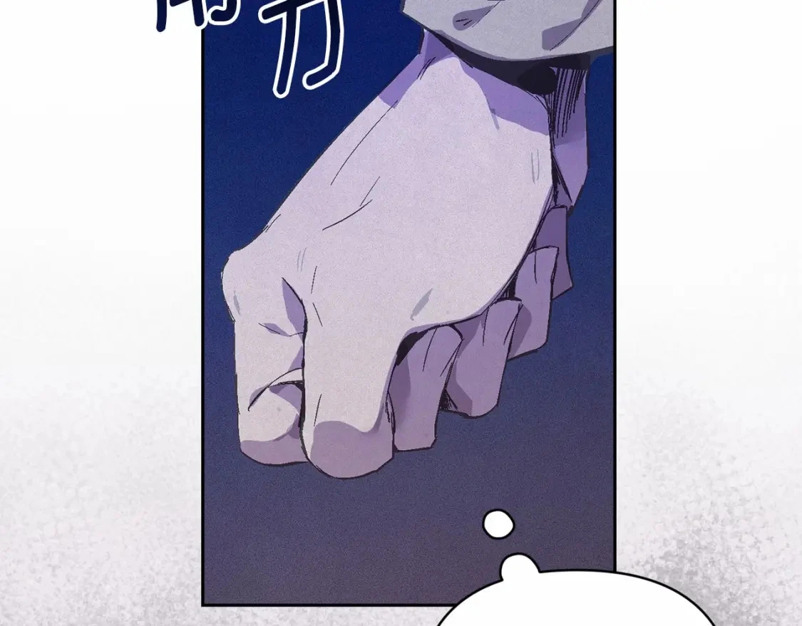 第60话 不被祝福的孩子 第74页