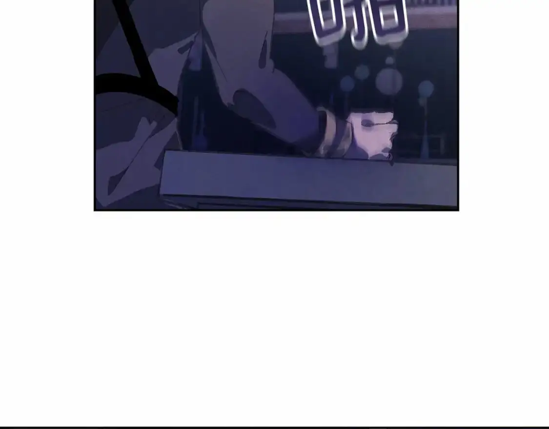 第60话 不被祝福的孩子 第80页