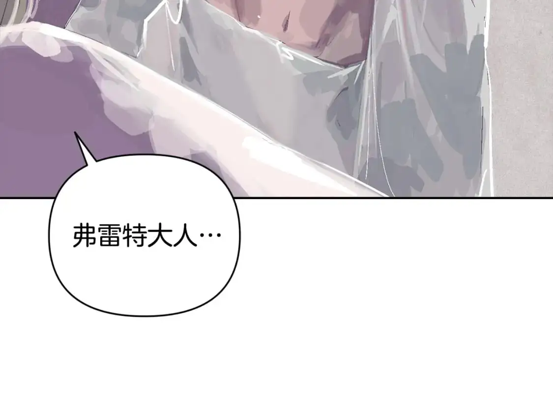 第60话 不被祝福的孩子 第112页