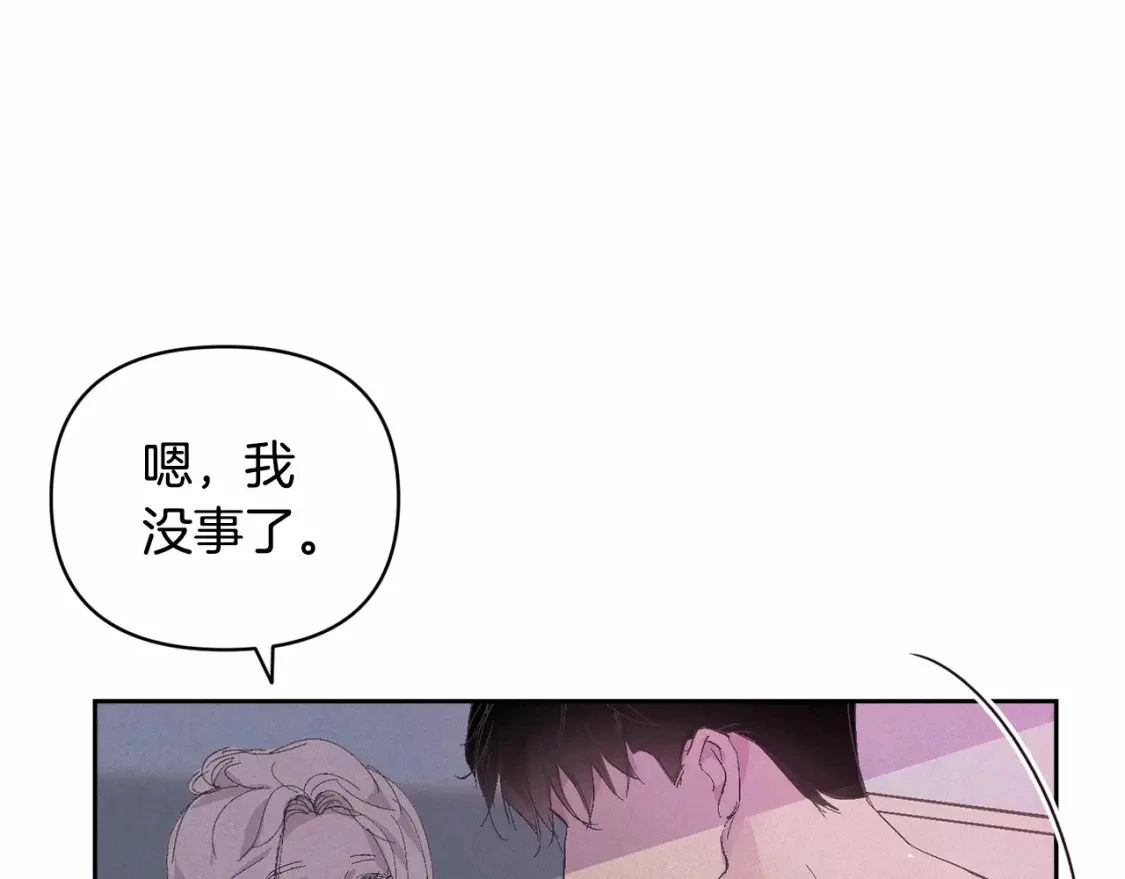 第60话 不被祝福的孩子 第113页