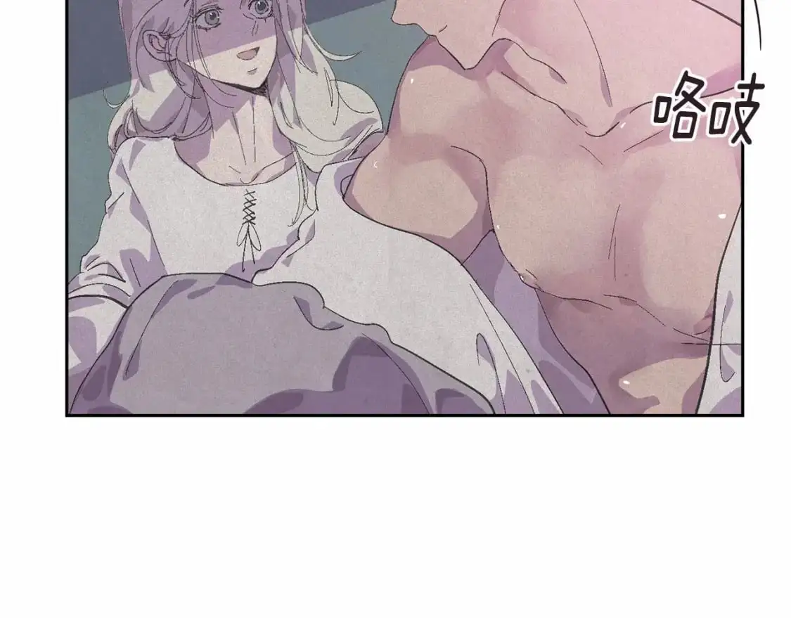 第60话 不被祝福的孩子 第114页