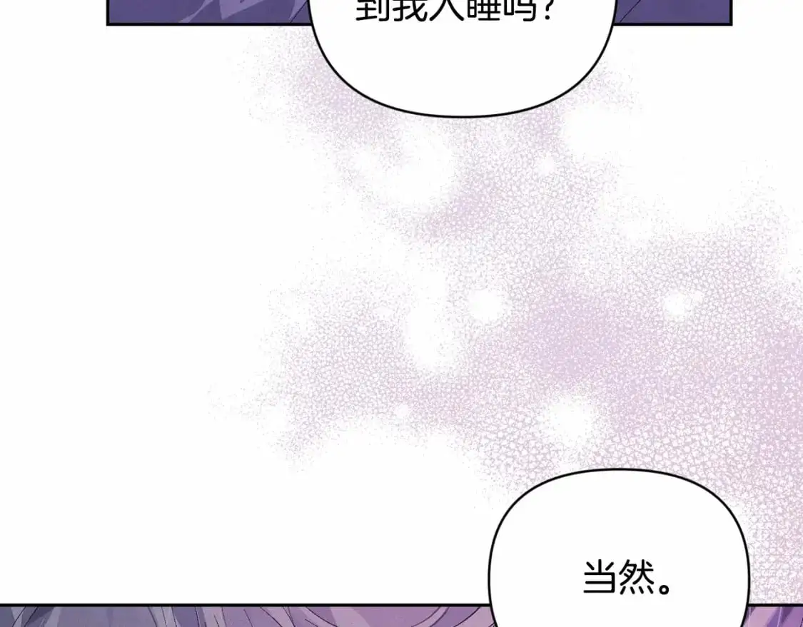 第60话 不被祝福的孩子 第134页